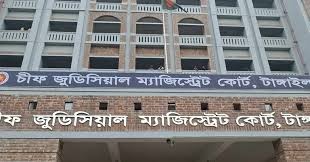 টাঙ্গাইলে অন্তঃসত্ত্বা স্ত্রীকে হত্যার দায়ে ১৯ বছর পর স্বামীর যাবজ্জীবন